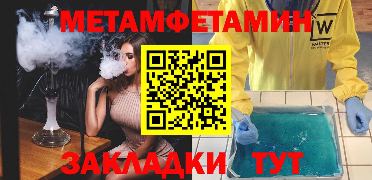 АМФ 97% Черкесск