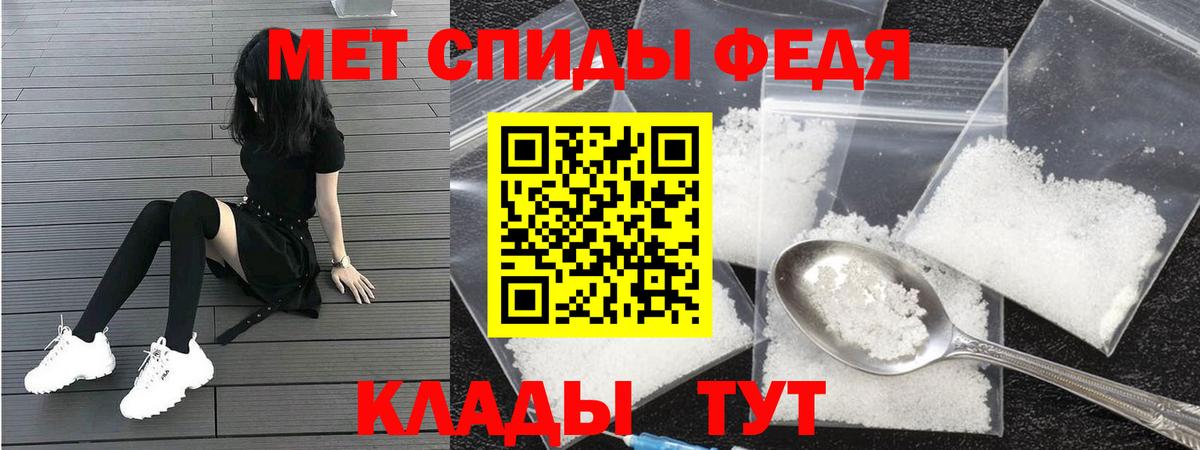 Amphetamine  АМФЕТАМИН Розовый  Вход с VPN  АМФ  Черкесск 