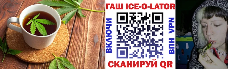 купить закладку  Черкесск  Печенье с ТГК марихуана 