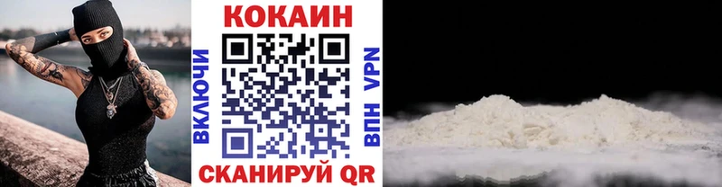 Кокаин 98%  даркнет сайт  Черкесск 