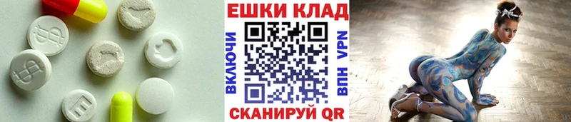 ЭКСТАЗИ 280мг  kraken как зайти  Черкесск 