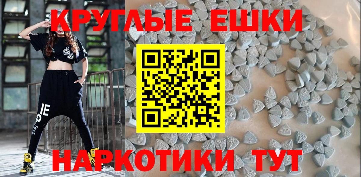 Экстази 300 mg Черкесск