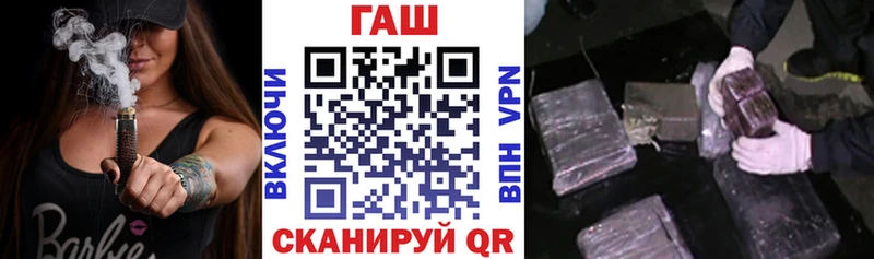 купить наркотики сайты  Черкесск  ГАШ 40% ТГК 