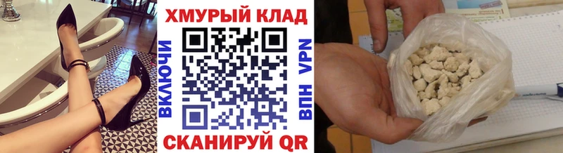 ГЕРОИН герыч Черкесск