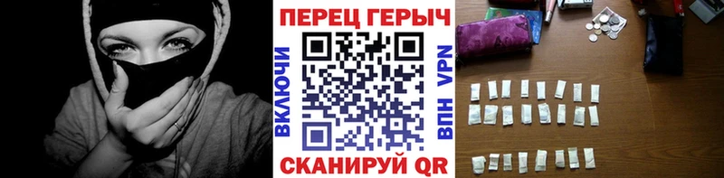 купить наркотики сайты  Черкесск  Героин гречка 