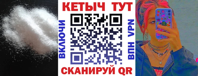 нарко площадка клад  Черкесск  КЕТАМИН ketamine  закладка 