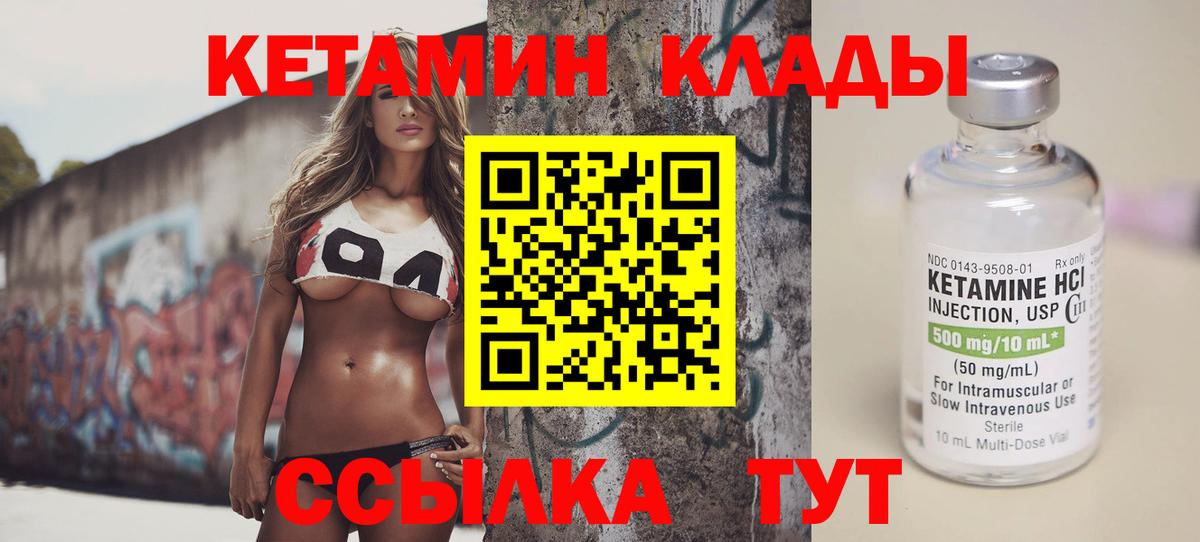 КЕТАМИН ketamine  omg ONION  Черкесск  Вход с VPN 