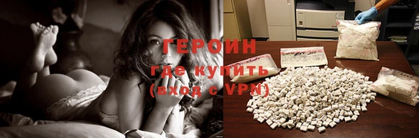 стафф Абдулино