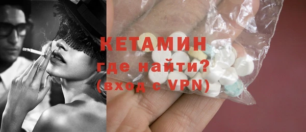 MESCALINE Белокуриха