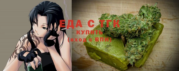 мет Алексеевка