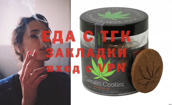 марихуана Абаза