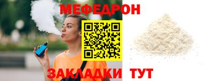 ALPHA PVP Новодвинск