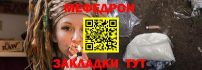тгк Новозыбков