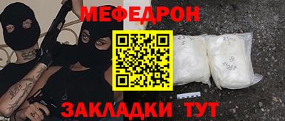 индика Новокубанск