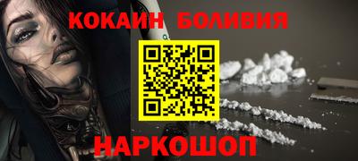 индика Новокубанск