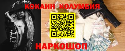 ALPHA PVP Новодвинск