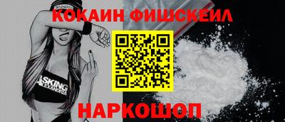 ALPHA PVP Новодвинск