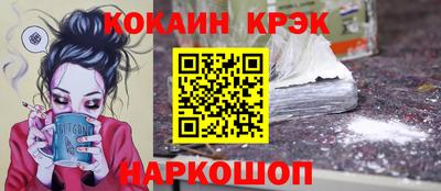 тгк Новозыбков