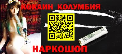 тгк Новозыбков