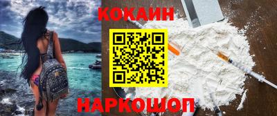 ALPHA PVP Новодвинск