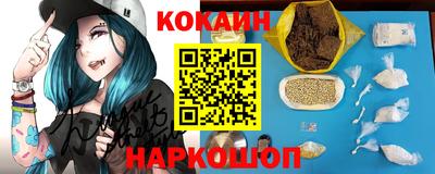 индика Новокубанск