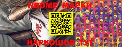 индика Новокубанск