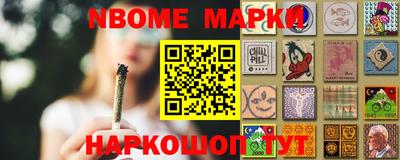 ALPHA PVP Новодвинск