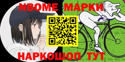 индика Новокубанск