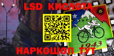 индика Новокубанск