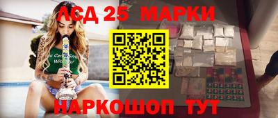 индика Новокубанск