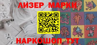 ALPHA PVP Новодвинск