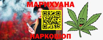 тгк Новозыбков