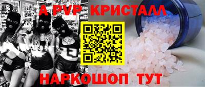 тгк Новозыбков