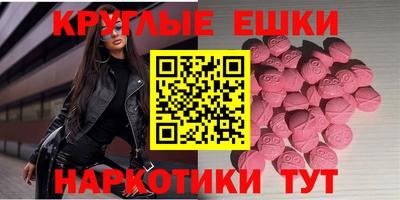 ALPHA PVP Новодвинск