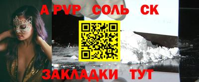 тгк Новозыбков