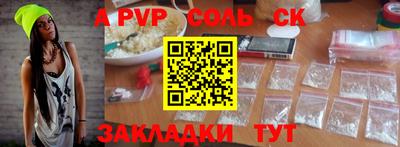 индика Новокубанск