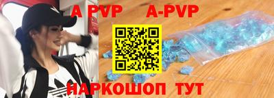 тгк Новозыбков