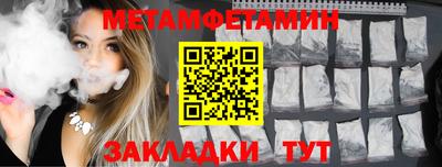 индика Новокубанск