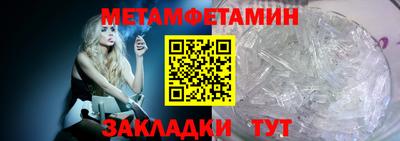 индика Новокубанск