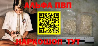 тгк Новозыбков