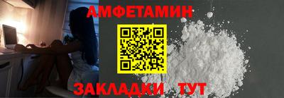 тгк Новозыбков
