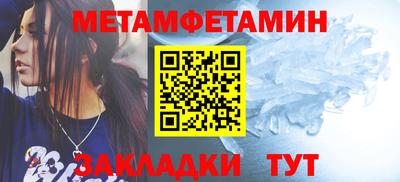 ALPHA PVP Новодвинск