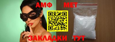 индика Новокубанск