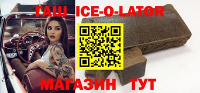 индика Новокубанск