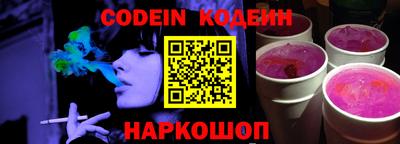 тгк Новозыбков
