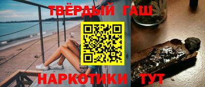 ALPHA PVP Новодвинск