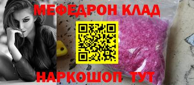 ALPHA PVP Новодвинск