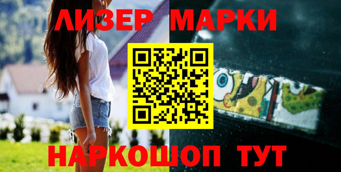Лсд 25 экстази кислота Черкесск