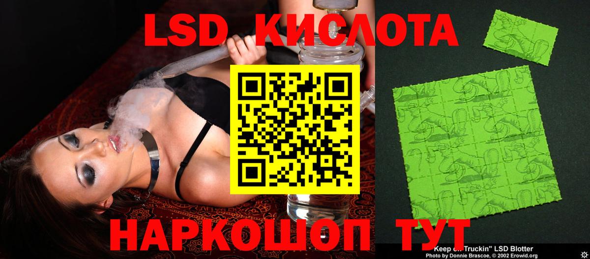 Черкесск  Лсд 25 экстази ecstasy  ЛСД экстази ecstasy  Вход с VPN 