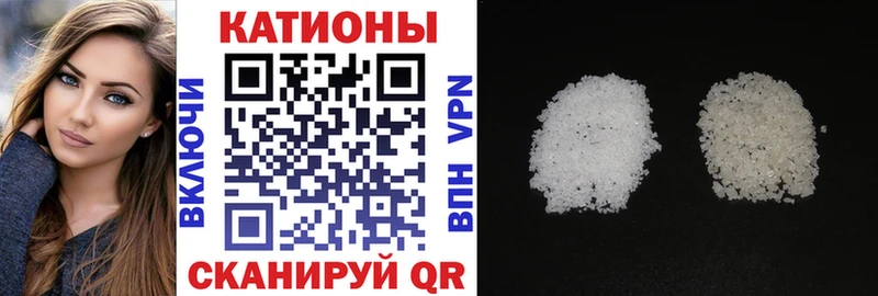 МЕФ mephedrone  Черкесск 